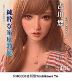 Elsababe 83cmトルソー RHC032ヘッド シリコン材質 トルソーラブドール エロアダルトグッズ