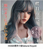 Elsababe 83cmトルソー RHC032ヘッド シリコン材質 トルソーラブドール エロアダルトグッズ