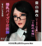 Elsababe 83cmトルソー RHC032ヘッド シリコン材質 トルソーラブドール エロアダルトグッズ