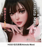 Elsababe 83cmトルソー RHC032ヘッド シリコン材質 トルソーラブドール エロアダルトグッズ