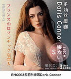 Elsababe 83cmトルソー RHC032ヘッド シリコン材質 トルソーラブドール エロアダルトグッズ