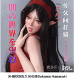 Elsababe 70CMトルソー RAD024ヘッド シリコン材質 アニメ人形トルソ エロアダルトグッズ