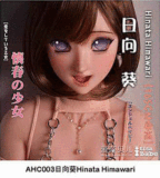 Elsababe 83cmトルソー RHC032ヘッド シリコン材質 トルソーラブドール エロアダルトグッズ