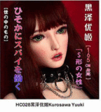 Elsababe 83cmトルソー RHC032ヘッド シリコン材質 トルソーラブドール エロアダルトグッズ