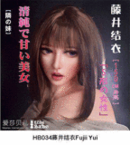 Elsababe 70CMトルソー RAD024ヘッド シリコン材質 アニメ人形トルソ エロアダルトグッズ