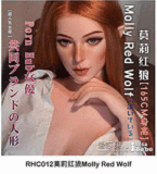 Elsababe 83cmトルソー RHC032ヘッド シリコン材質 トルソーラブドール エロアダルトグッズ