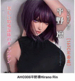 Elsababe 83cmトルソー RHC032ヘッド シリコン材質 トルソーラブドール エロアダルトグッズ