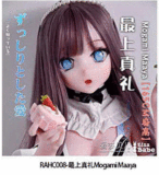 Elsababe 83cmトルソー RHC032ヘッド シリコン材質 トルソーラブドール エロアダルトグッズ