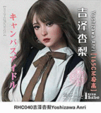 Elsababe 83cmトルソー RHC032ヘッド シリコン材質 トルソーラブドール エロアダルトグッズ