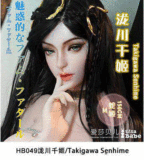 Elsababe 70CMトルソー RAD024ヘッド シリコン材質 アニメ人形トルソ エロアダルトグッズ