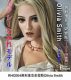 Elsababe 83cmトルソー RHC032ヘッド シリコン材質 トルソーラブドール エロアダルトグッズ