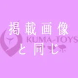 11月15日まで新作キャンペーン Top Sino Doll 96cmトルソー T46 Adrianaヘッド 「アートワークメイク版」 シリコン製 上品なドールトルソー