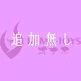 11月15日まで新作キャンペーン Top Sino Doll 96cmトルソー T43B 米苏（Misu）ヘッド 「RRS+メイク版」 シリコン製 海の姫 ドールトルソー