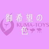 11月15日まで新作キャンペーン Top Sino Doll 96cmトルソー T43B 米苏（Misu）ヘッド 「RRS+メイク版」 シリコン製 海の姫 ドールトルソー