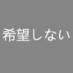 ButterflyDoll #BH120 132cm A-cup S-TPE製 セックス傷痕少女 アニメドール 奴隷人形