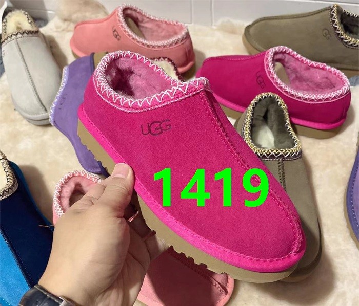Adult  kids family normal sole (Tasman) flat snow shoes, size 25-44, SS50-1415-1426