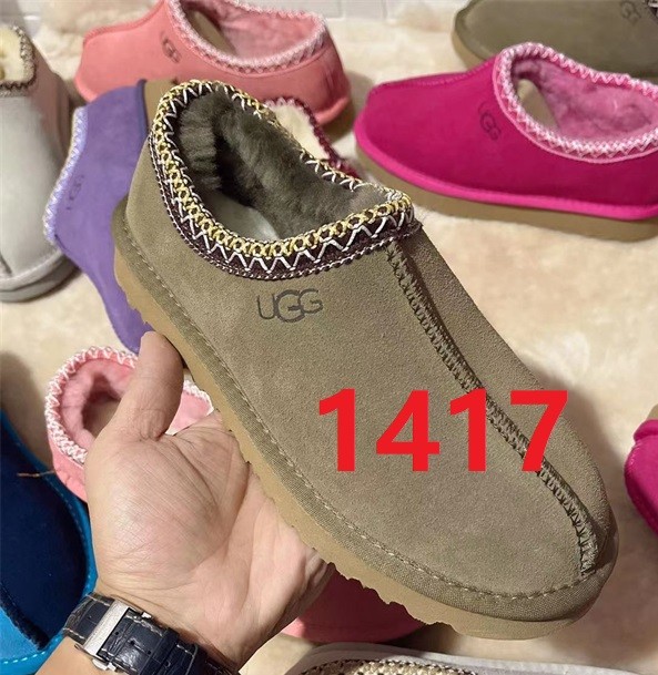 Adult  kids family normal sole (Tasman) flat snow shoes, size 25-44, SS50-1415-1426