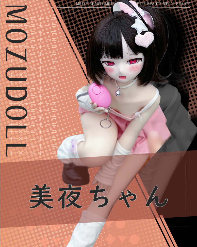 即納セックスドール