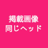 MOZU DOLL 145cm Bカップ 小莉（xiaoli）ちゃん TPE製等身大ラブドール 宣伝画像と同じ制服も付属