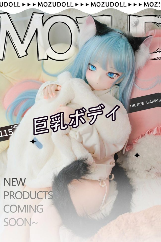 MOZU 薄荷ちゃんフィギュア 115cm 15kg 予約商品 画像通りの仕様 ビニールヘッド+tpeボディアヘ顔 私服 アニメドール フルセット「宣伝画像は大胸」