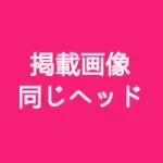 MOZU DOLL 145cm Bカップ 芙儿（fuer）ちゃん TPE製等身大ラブドール 宣伝画像と同じ制服も付属