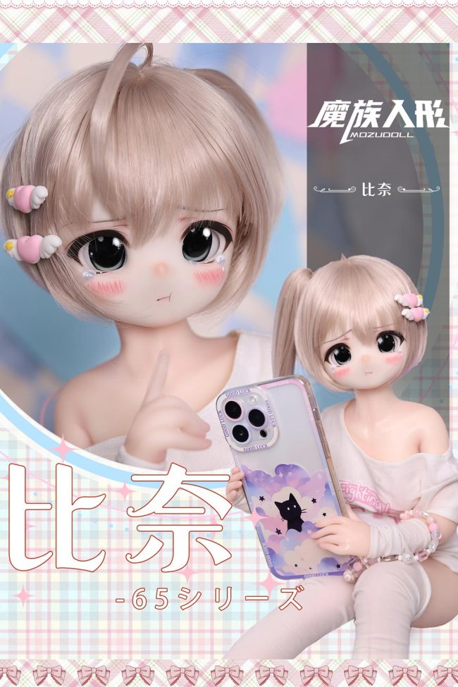 MOZU DOLL 魔族人形フィギュア 65cm 比奈（binai）ちゃん 6KG ソフトビニール製頭部 シリコン製ボディ宣材写真と同じ 着せ替え人形 ミニラブドール