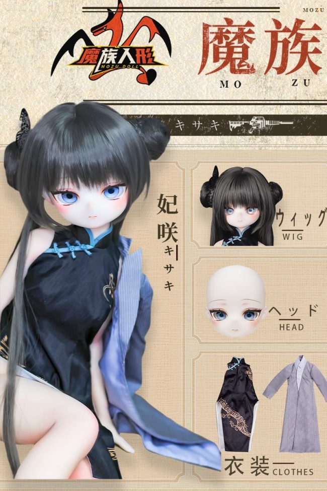 Mozu Doll モズドール 予約商品 85cmボディ 妃咲ヘッド 可愛いドール フルセット 1/2 可動フィギュア  着せ替え人形　スケール 柔らかいボディ フィギュア mozudoll　ラブドール ダッチワイフ版選択可