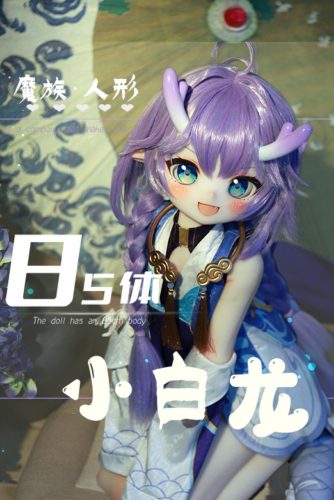 Mozu Doll モズドール 予約商品 85cmボディ 白露ちゃん  可愛いドール フルセット 1/2 可動フィギュア 着せ替え人形　スケール 柔らかいボディ フィギュア mozudoll　ラブドール ダッチワイフ版選択可