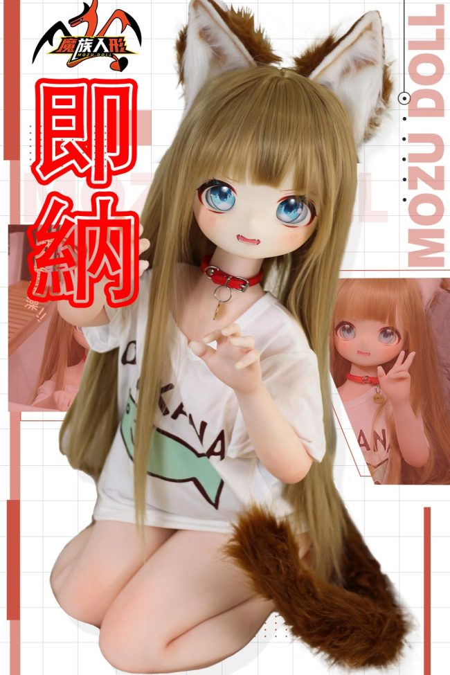 【即納 日本国内在庫・送料無料・公式ショップ】魔族人形115cm Aカップ 黄豆狐 ソフトビニール製頭部+TPE製ボディ 肌色＆眼球色＆メイク＆ウィッグ＆衣装は宣材写真と同じ