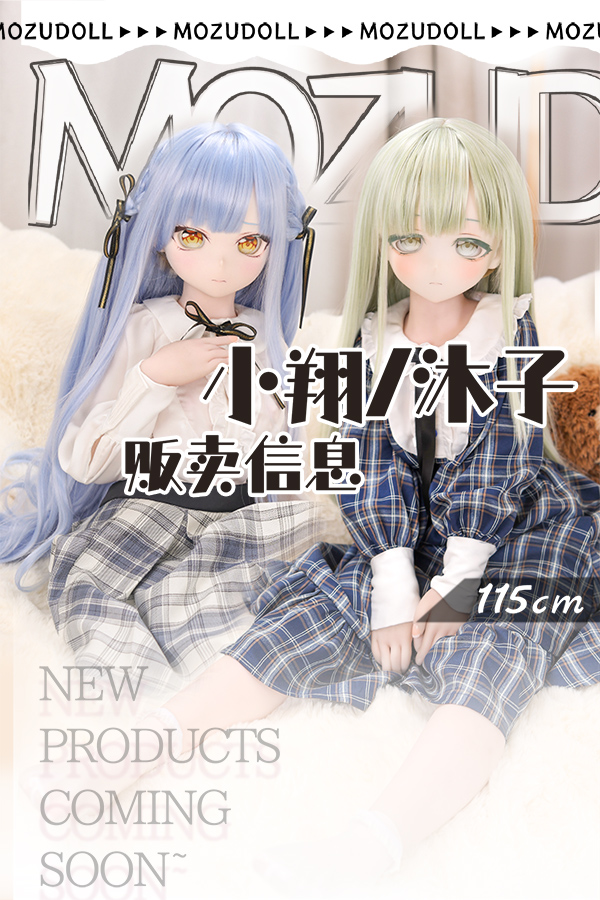 清純で愛らしい魔族人形ラブドール – 美しいブルーヘアとリアルな質感