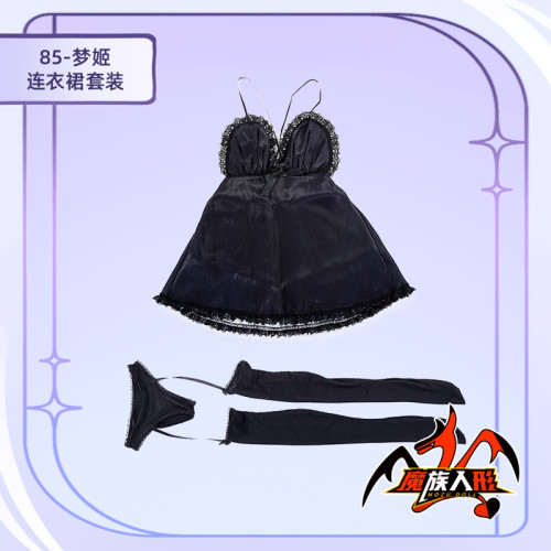 MOZU DOLL 魔族人形  85cmボディ用 コスチューム 夢姫ちゃん