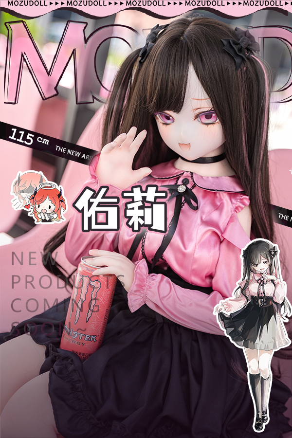 あざと可愛いピンク髪猫耳 121cm 佩佩ちゃん MOZU DOLL 魔族人形巨乳