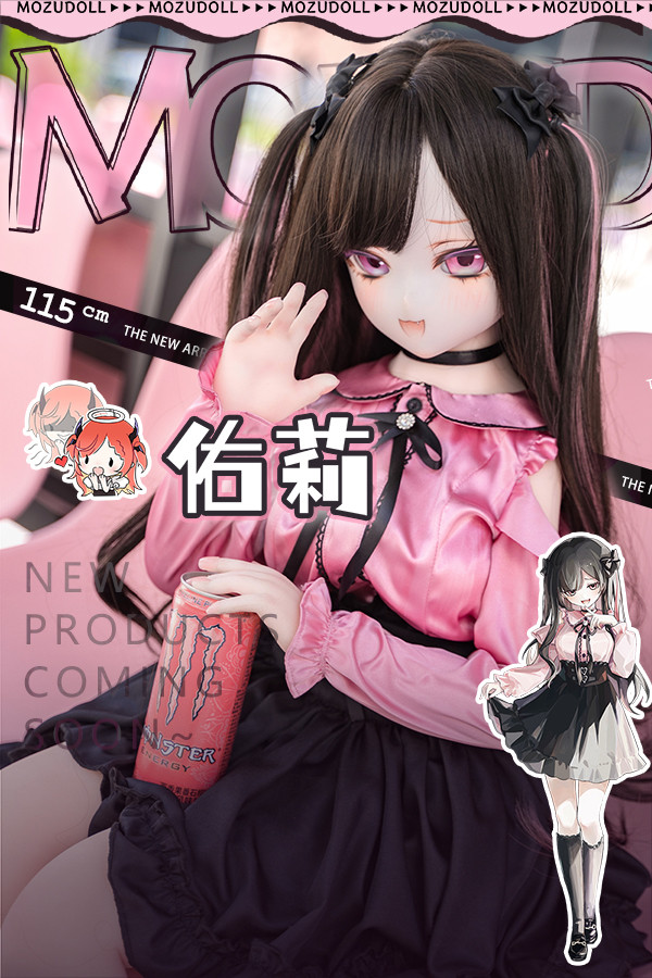 MOZU DOLL 魔族人形フィギュア 115cm 佑莉ちゃん 15KG ソフトビニール製頭部 TPE製ボディ宣材写真と同じ 着せ替え人形 ラブドール