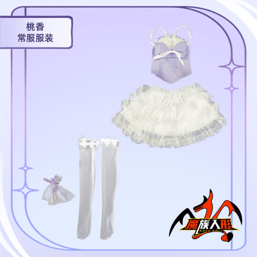 MOZU DOLL 魔族人形  85cmボディ用 コスチューム 桃香ちゃん