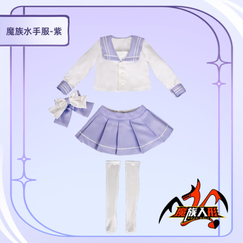 MOZU DOLL 魔族人形  85cmボディ用セーラー服 コスチューム