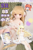 MOZU DOLL 小吉ちゃん 85cm小胸 6kg 無口 SRシリーズ ソフトビニール製頭部 TPE製/シリコンボディ選択可能ラブドール 宣伝画像と同じ制服も付属