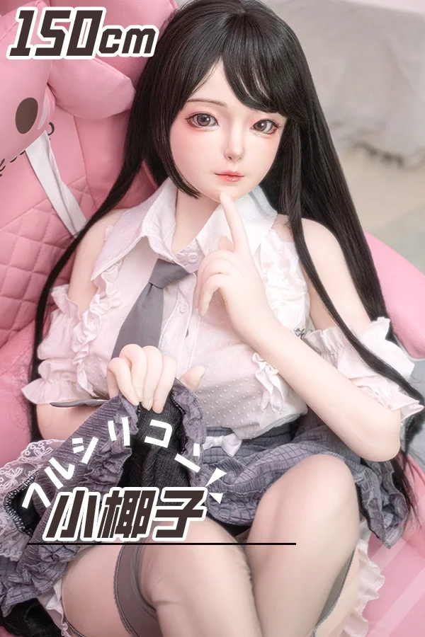 MOZU DOLL 魔族人形フィギュア 150cm 小椰子（ここなつ）ちゃん 22KG フルシリコン製 宣材写真と同じ 着せ替え人形 ラブドール**（※衣装・服は付属しません）