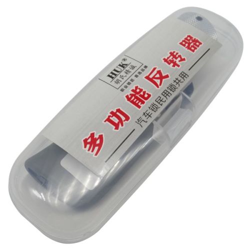 For Locksmith tool