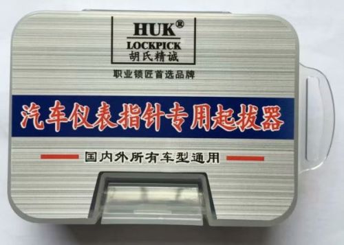 For Car instrument pointer special extractor