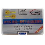 For HY22 Key model, ajust into a new key, and then use key cutting machine to cut