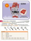 WENXING Q39A key cutting machine for laser key（399AC updated Version)