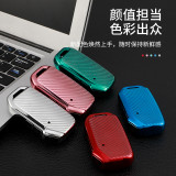 TPU Car Key Cover For Kia Key Protect Case