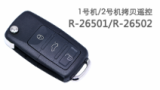 use QN-H618 mchine to copy remote key