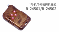 use QN-H618 mchine to copy remote key