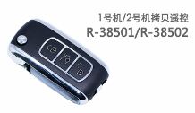 use QN-H618 mchine to copy remote key