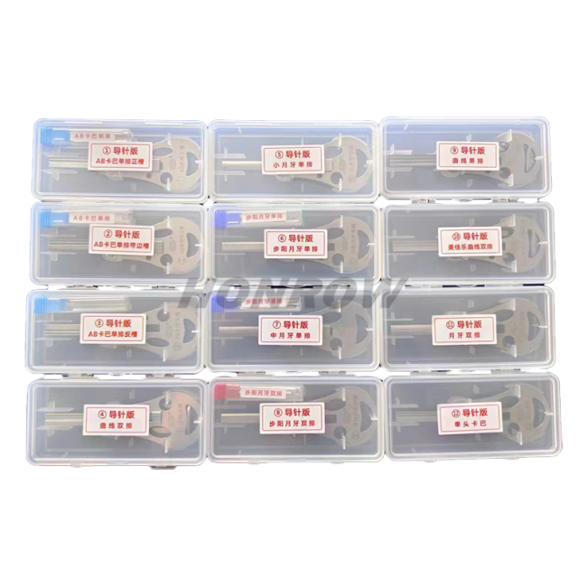 unlocking tool set ,please choose which one you need