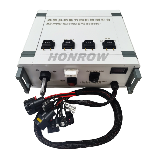 For Mercedes-benz integrated steering machine platform  For 167、177、205、213、222、247、253、463、X290 (specification: 350*300*135mm, ≈5kg)