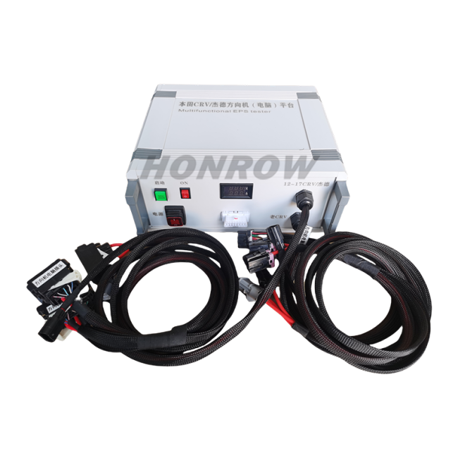 For Honda CRV/ Jed steering machine For new and old Honda CRV, Jed (computer) platform (specification: 310*260*135mm, ≈4.9kg)