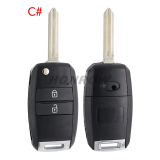 For KIA 2 button remote key blank please choose the key blade