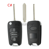 For Hyundai 3 button remote key blank with HY14 blade